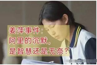 洛蒂托：萨里输球后总找借口，我们将在赛季结束做出明确评估